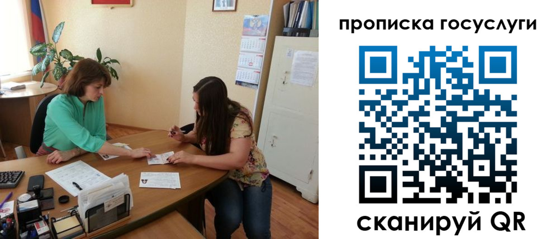 найти адрес прописки в Богдановиче