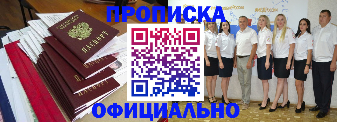 временная регистрация гарантия в Богдановиче