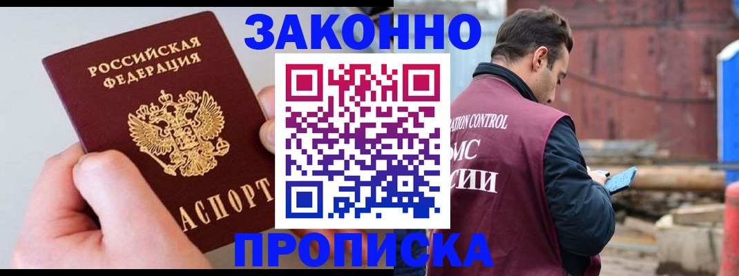 миграционный учет в Богдановиче