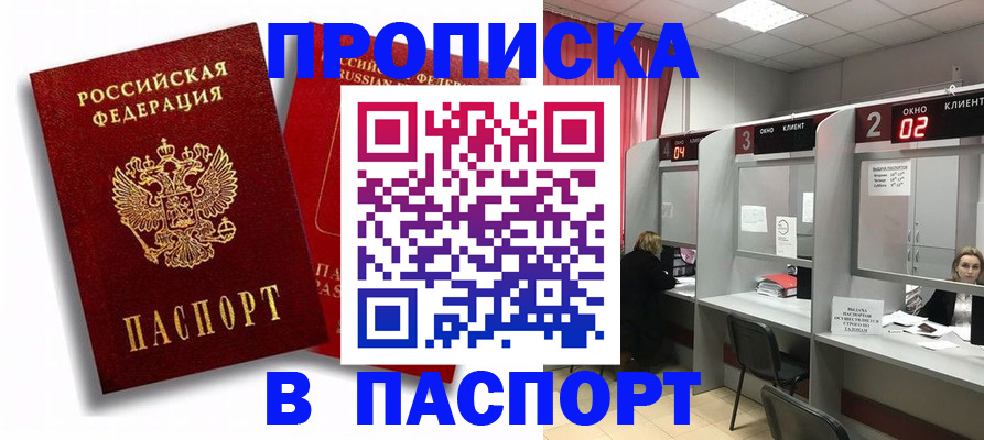 регистрация в Богдановиче